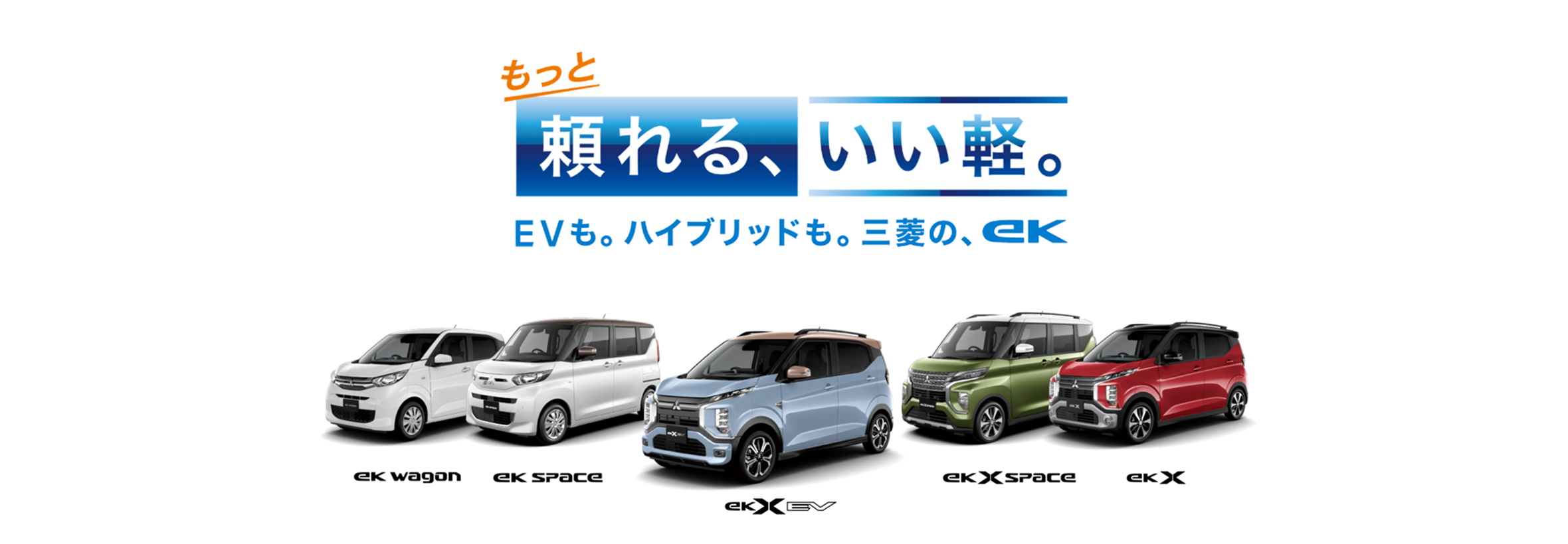 千葉三菱コルト自動車販売株式会社