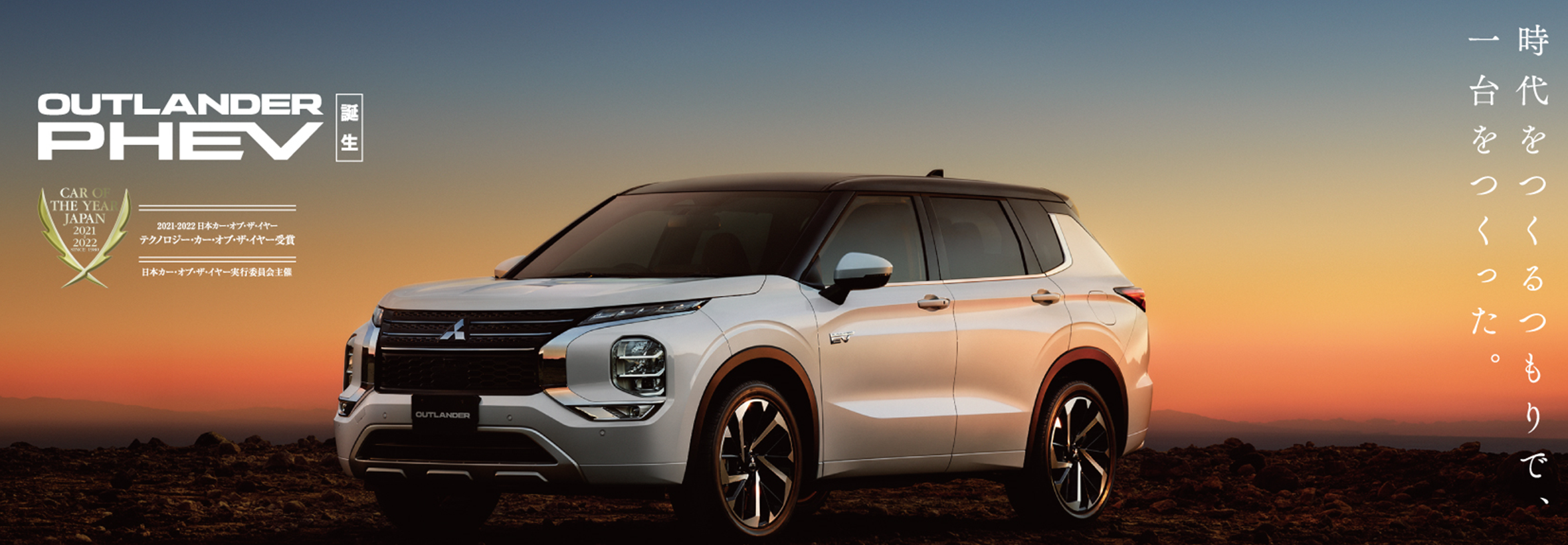 千葉三菱コルト自動車販売株式会社