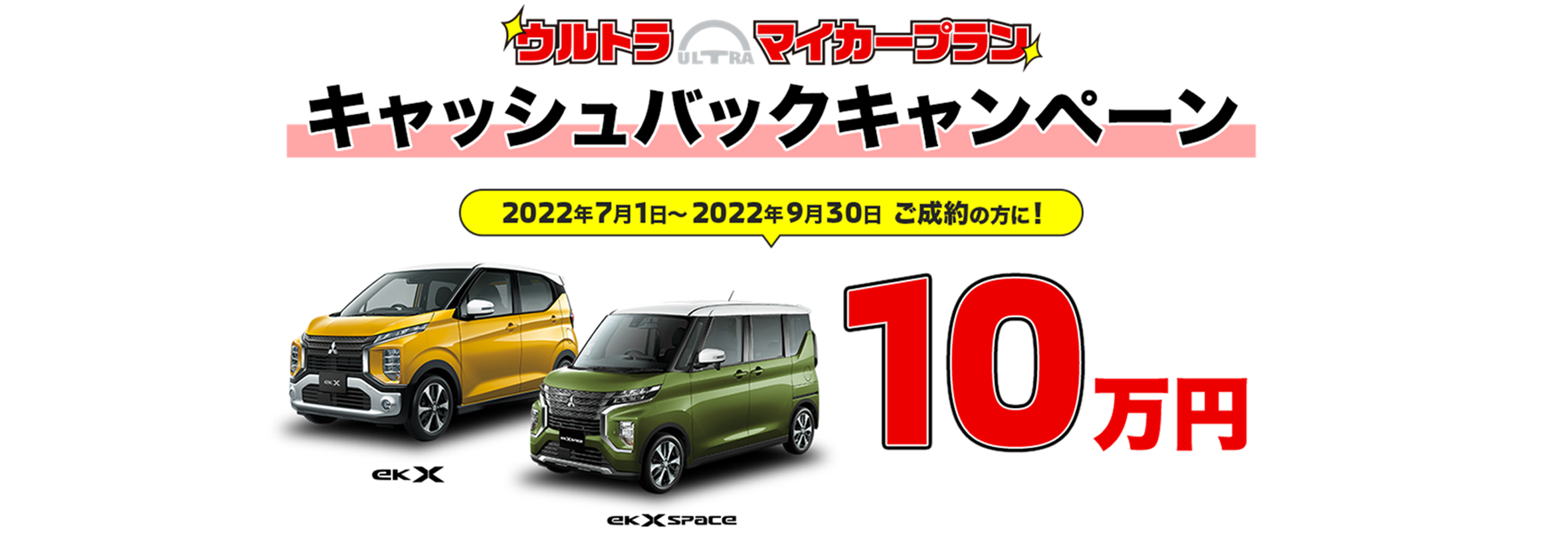 千葉三菱コルト自動車販売株式会社 千葉三菱コルト自動車販売株式会社