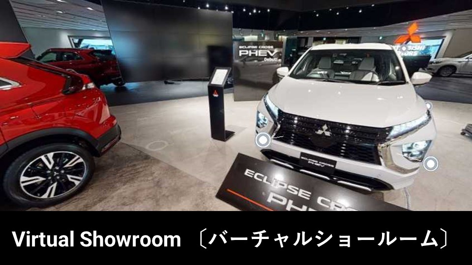 Virtual Showroom