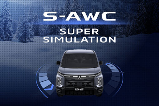 S-AWC